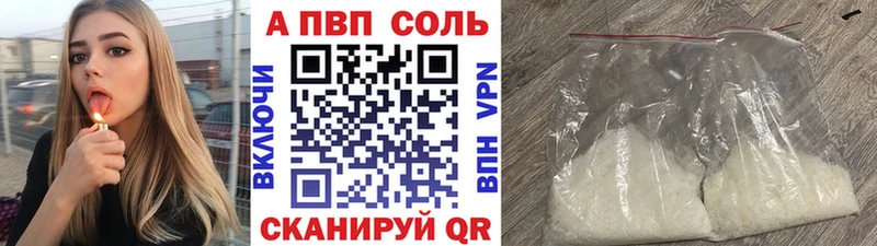 А ПВП мука  купить   Тогучин 