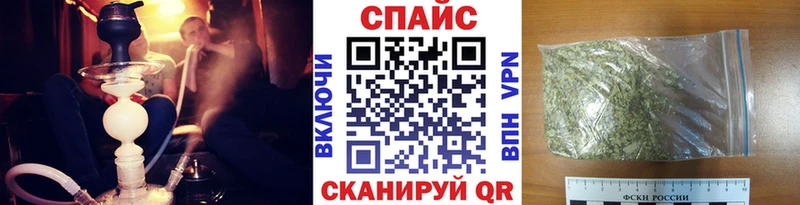 кракен tor  Тогучин  Бутират 1.4BDO 