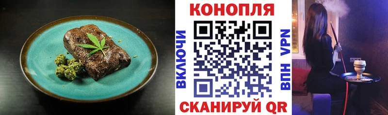где купить наркоту  Тогучин  Cannafood конопля 