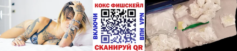 COCAIN 98%  Тогучин 