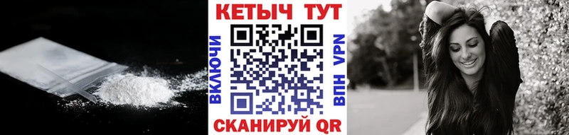 КЕТАМИН ketamine  Тогучин 