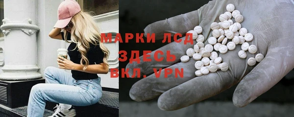 MESCALINE Армянск