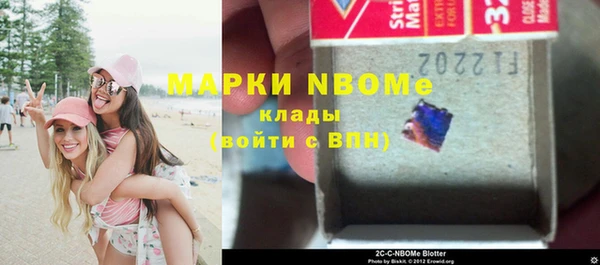 MESCALINE Армянск