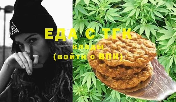 MESCALINE Армянск