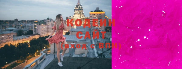 MESCALINE Армянск