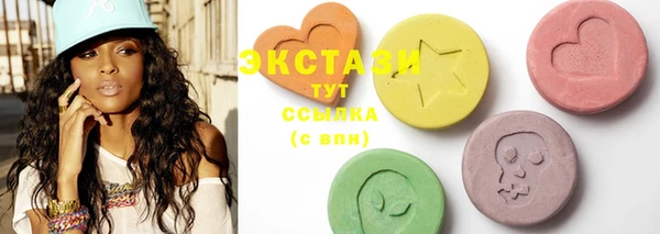 MESCALINE Армянск