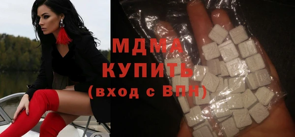 кристаллы Рославль