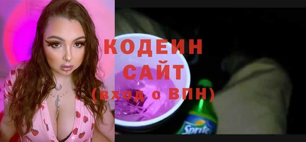2c-b Аркадак