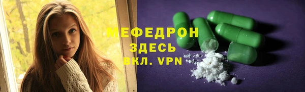 MESCALINE Армянск
