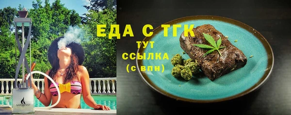 меф Арсеньев