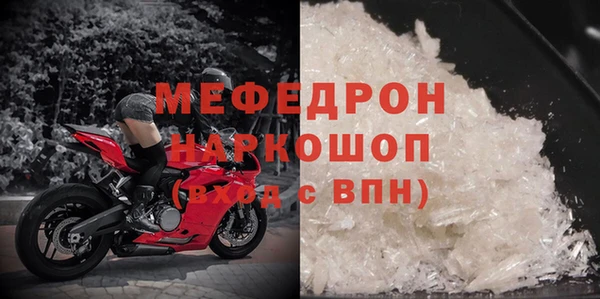 2c-b Аркадак