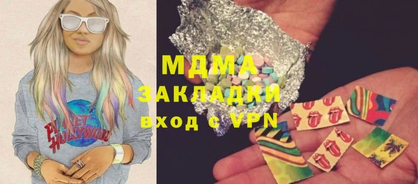 меф Арсеньев