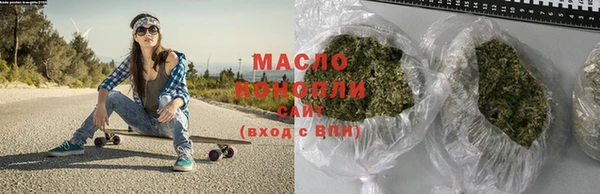 амфетамин Протвино