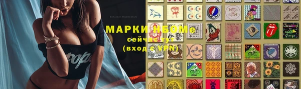 MESCALINE Армянск