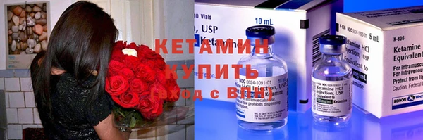 MESCALINE Армянск