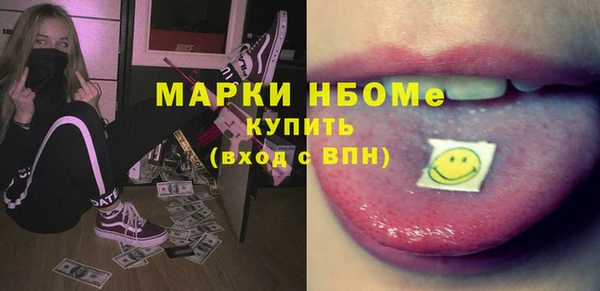 2c-b Аркадак