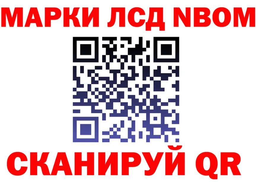 ГАШ Ice-O-Lator вход площадка гидра Тогучин