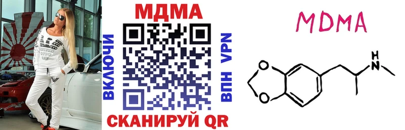 KRAKEN рабочий сайт  Тогучин  MDMA молли 