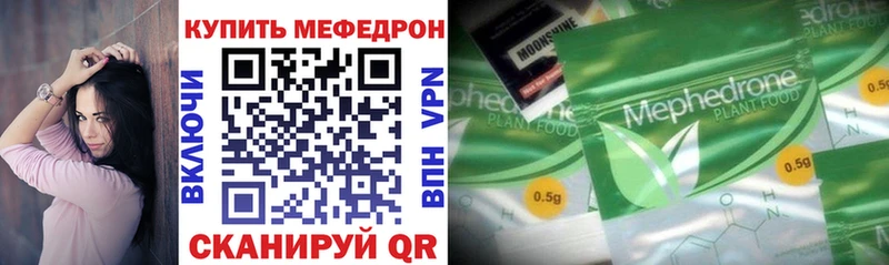 наркошоп  Тогучин  Меф мяу мяу 