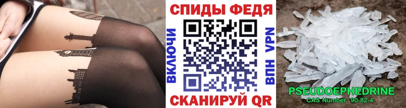 как найти   Тогучин  KRAKEN ссылки  Первитин Декстрометамфетамин 99.9% 